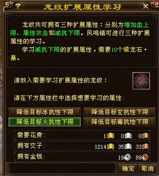 天龙八部102级各门派神器，天龙八部老玩家直播玄武当转火武当