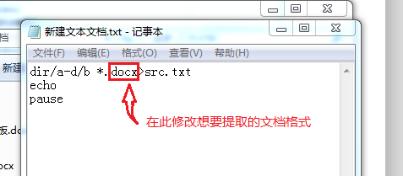 提取文件夹名称，怎么在wps里提取文件的一页（怎么批量提取文件名到excel中）