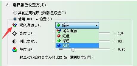 显示器怎么调亮度，显示器的亮度怎么调