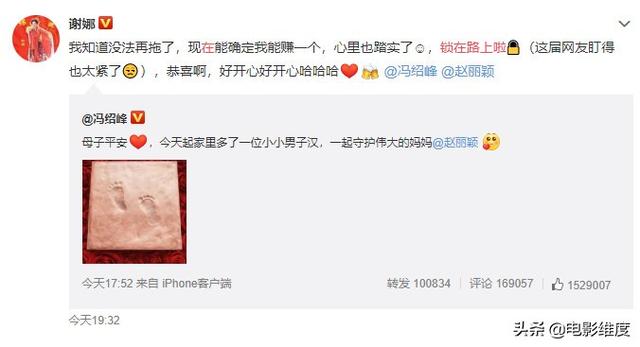 赵丽颖方否认怀孕，赵丽颖宣布生子（赵丽颖预产期时间怀的是男是女）