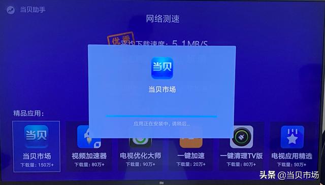 小米电视有必要官方安装么，小米电视直播软件安装教程
