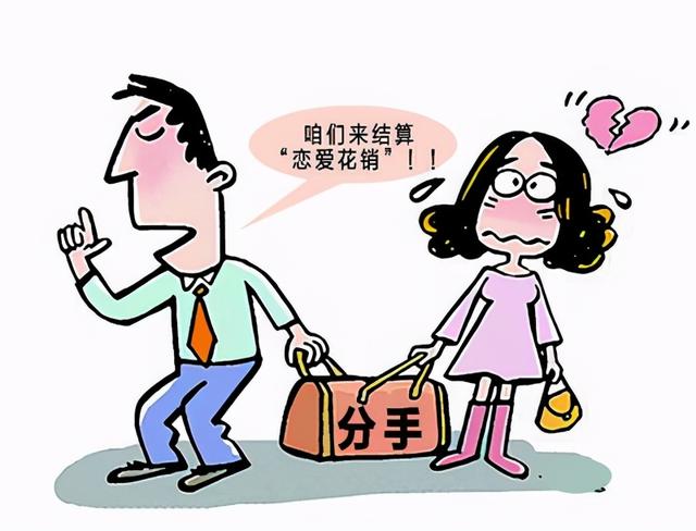 情人节送女孩什么礼物民法典来了｜当情人节遇上民法典，这堂法律必修课你学