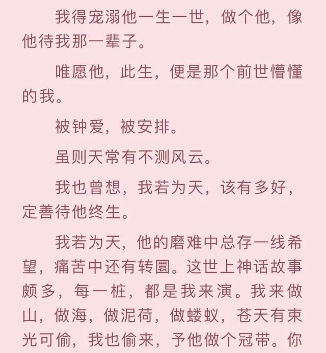 古代言情虐心小说，超级虐心好看的古代言情小说