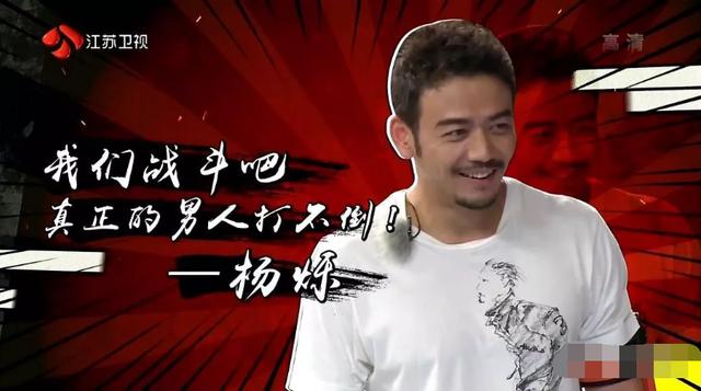 38歲男星楊爍，隱藏9年的老婆，是我們熟悉的童年女神 娛樂八卦吃瓜 第7张