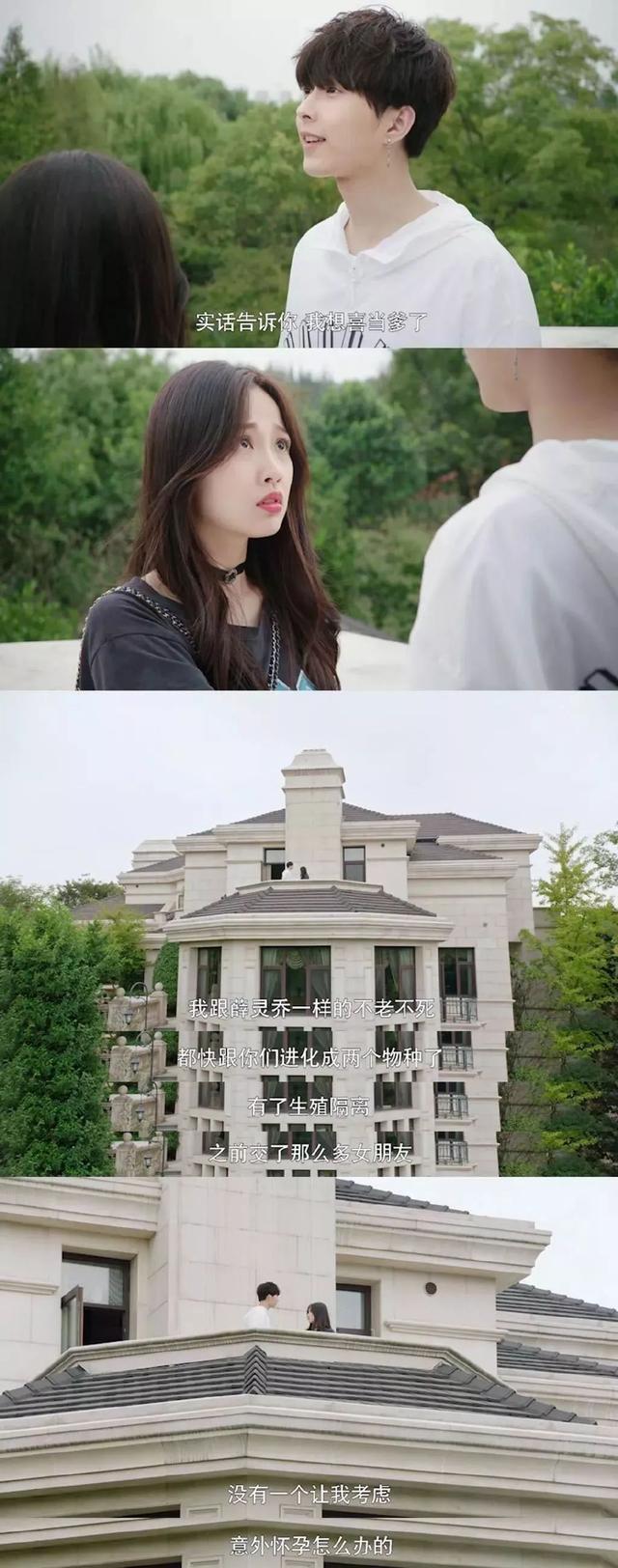 十部熬夜必看高甜宠剧排行榜，推荐这部适合周末追的甜宠剧