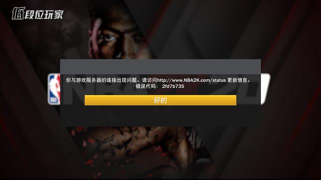 nba2k20怎么玩深度评测，2K20》：9分