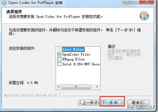 potplayer中文官网，potplayer剪辑（超顶内置解码器）