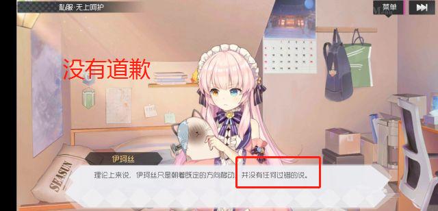 双生视界wiki，双生视界wiki图鉴（《双生视界》世界观和角色介绍）