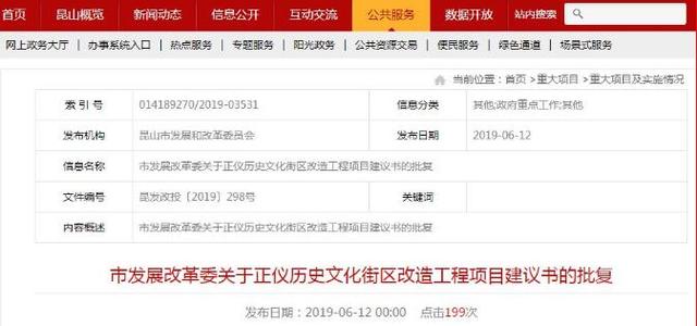 昆山十大最烂小区，昆山5大烂尾楼（实拍昆山多个小区，太糟心）