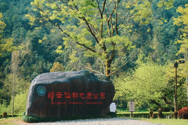 浙江省丽水市缙云县，浙江丽水缙云游玩攻略（缙云县地名的由来）