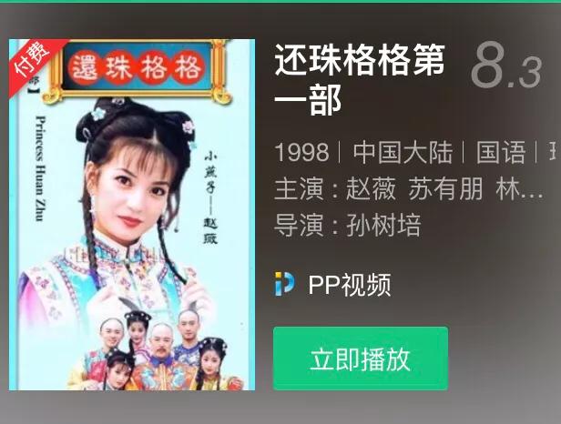 范冰冰最新电视剧，范冰冰没有演过好剧（祝你早一些寻找你的幸福）