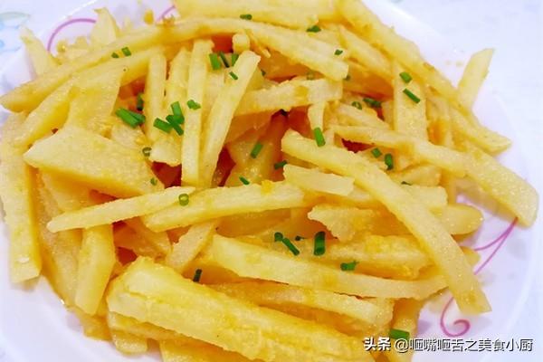 咸蛋黄炒土豆丝，正宗咸蛋黄土豆丝（土豆丝搭配咸蛋黄一起炒）