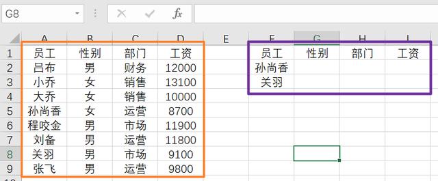 vlookup绝对引用，excel中vlookup如何向前查找匹配（这个公式设计的太巧妙了）