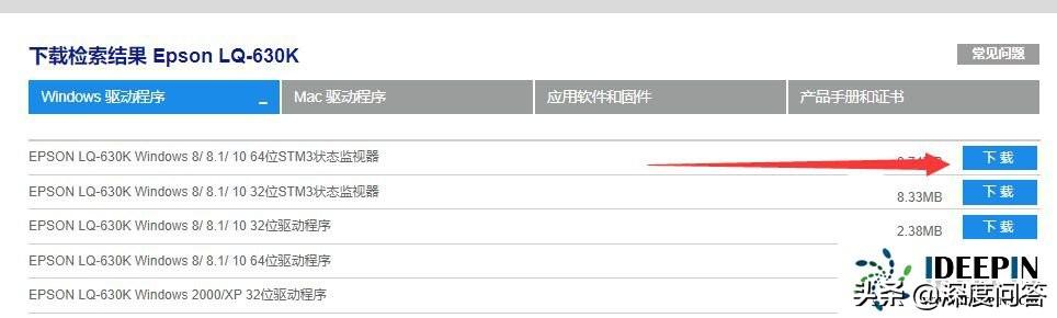 epsonlq-630k打印机怎么连接电脑，爱普生lq630k打印机使用方法（打印机和电脑怎样连接）