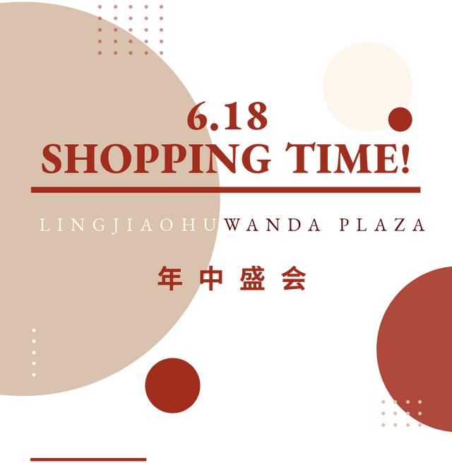 武汉菱角湖万达广场，万达广场菱角湖什么地方