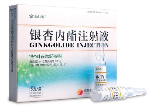 银杏达莫注射液，银杏达莫注射液的功能主治（100种临床常用注射液的作用）
