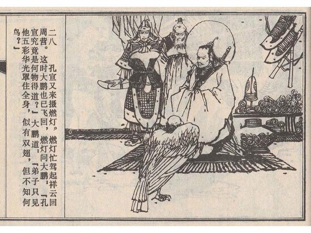武王伐纣的故事，经典故事封神演义（封神榜之武王伐纣封神过程）
