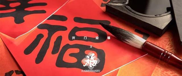 康熙御笔福字大全，康熙御笔“天下第一福”