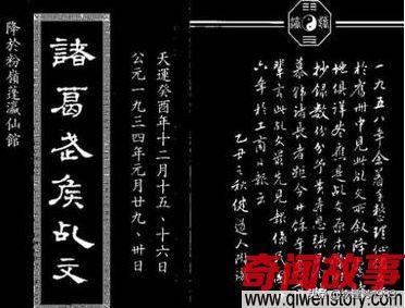 玛雅人的五大预言，玛雅人的五个预言其实是假的（2022年将是关键性的一年）