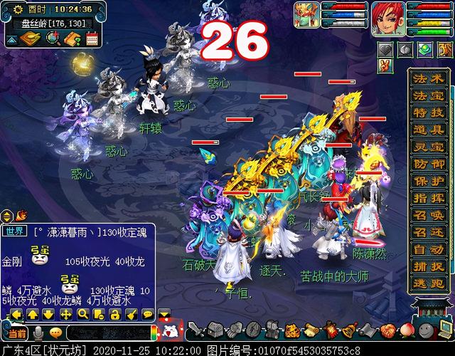 梦幻慈航渡鬼怎么打，神器任务合昆仑启镜心