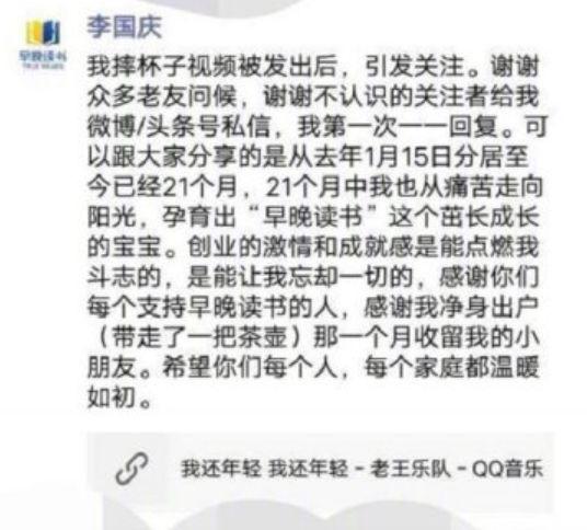 俞渝开撕李国庆，李国庆俞渝开撕内容（有人骂他是IT圈第一渣男）