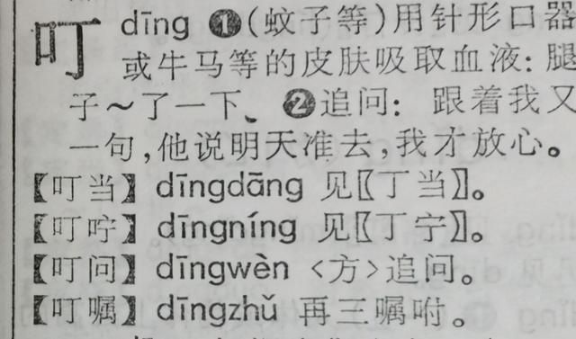 哆啦a梦的口袋，哆啦a梦为什么有两个口袋（我们很可能看了假的哆啦A梦）