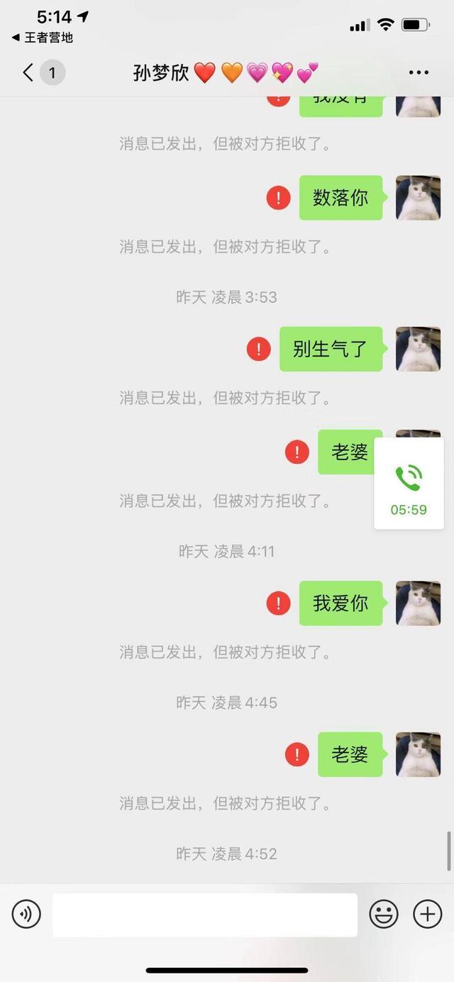 虎牙妹谈过几个对象，虎牙大主播网恋