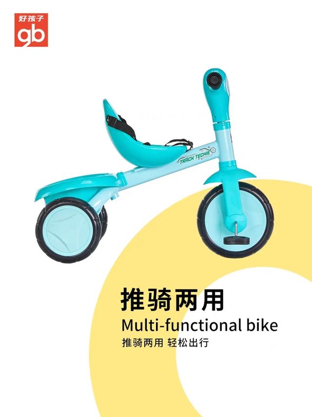 适合三岁以上孩子的益智玩具，有了这些玩具就能边玩边学