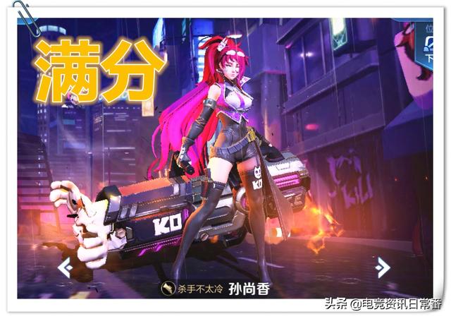 孙尚香末日机甲，孙尚香新皮肤好还是末日机甲好（孙尚香全皮肤对比评测）