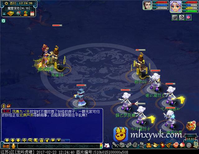 梦幻西游维摩诘出来了怎么进魔窟，维摩诘经变最佳路线攻略