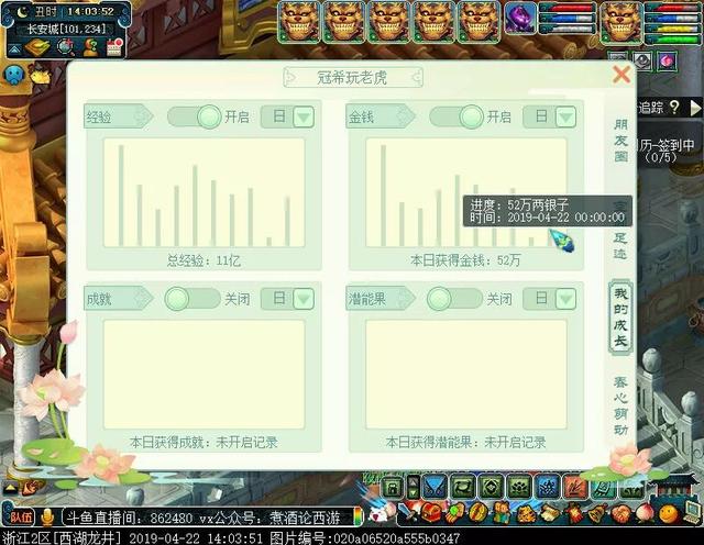 梦幻西游皇宫飞贼加点，《梦幻西游网页版》强势讲解教学篇