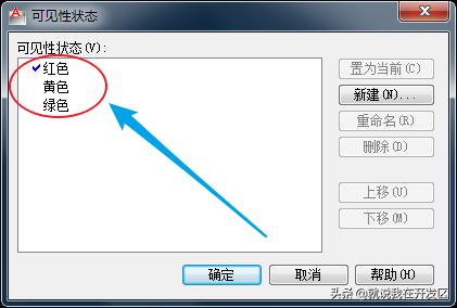 cad动态块参数制作详解，<五>——动态块的基本使用