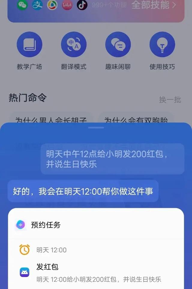 vivox30详细介绍，高颜值下还有哪些亮点等待发掘