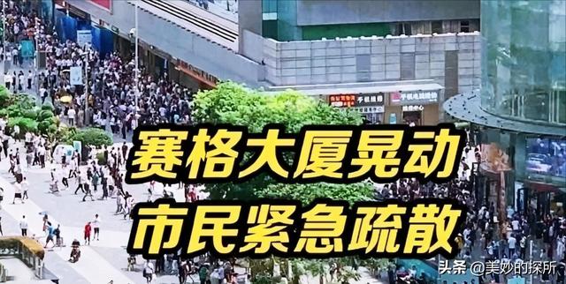 高层建筑阻尼器，建筑抗震阻尼器工作原理（为什么高楼大厦里要悬挂一个上千吨的大铁球）