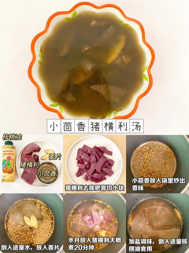 秋季进补最适合煲汤的13种食材，建议：秋天多喝这5碗汤