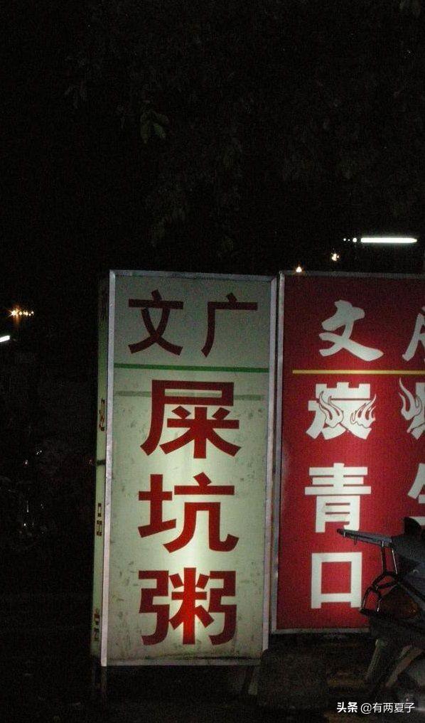 广东人俗称三宝汤是什么汤，“三宝响螺汤”