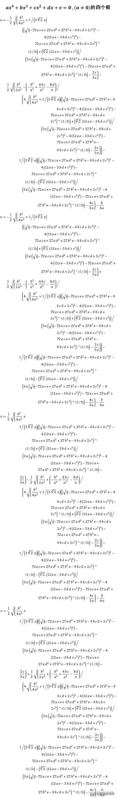 数学中的10大基本原理，10个令人惊异的数学结论