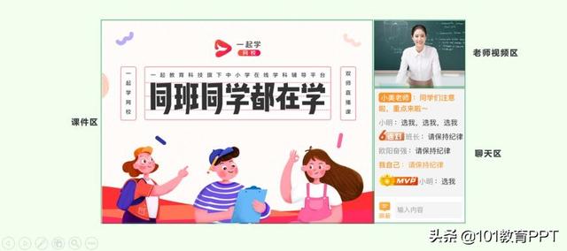 免费教学资源网，快享学优质教育资源平台（全学科免费资源网站）