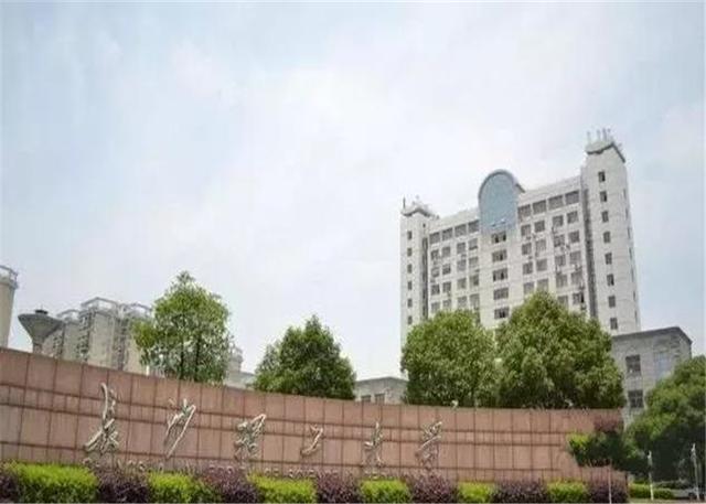 湖南省重点高校排名，中南大学榜首无人能撼动