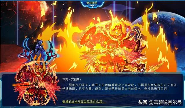 赛尔号巅峰发育，远古系2017年进阶史