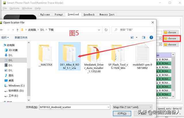 in8平板刷机教程，8平板电脑刷机教程