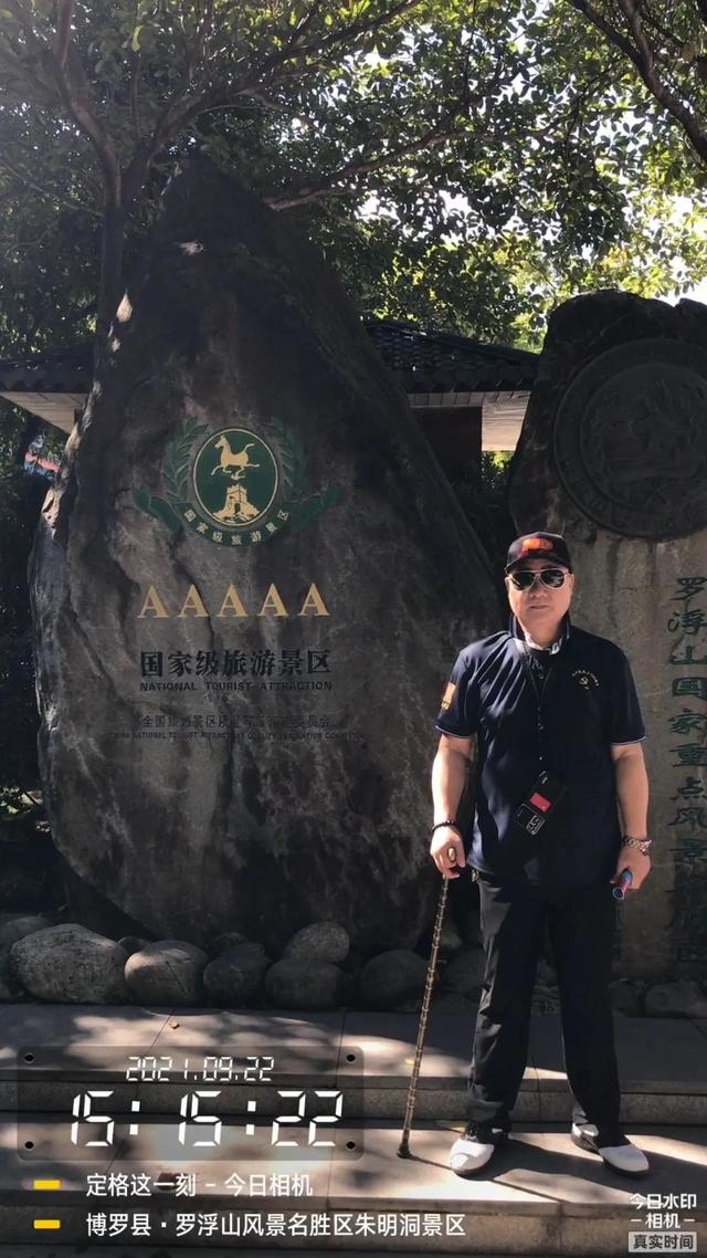 罗浮山风景名胜区，罗浮山的旅游景点有哪些（广东首批！惠州罗浮山入列）