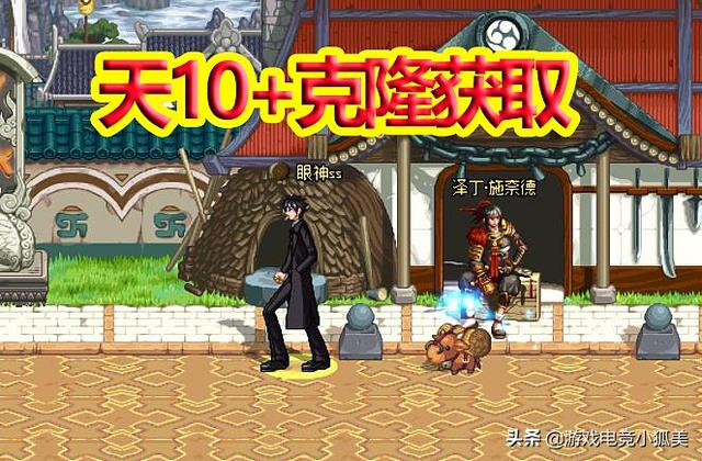 dnf魔盒能开出什么，现在dnf魔盒能开出什么