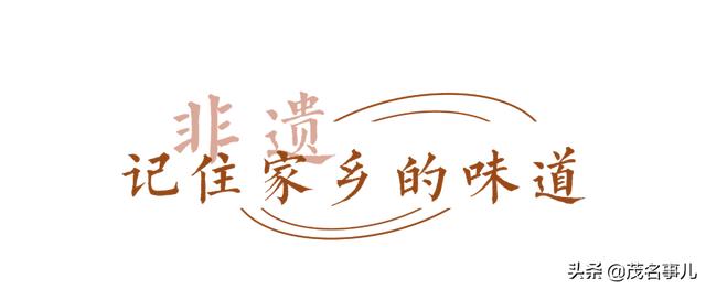 化州在哪里呀，你好化州