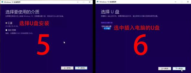 小白自己动手装系统，0基础装机装系统教程