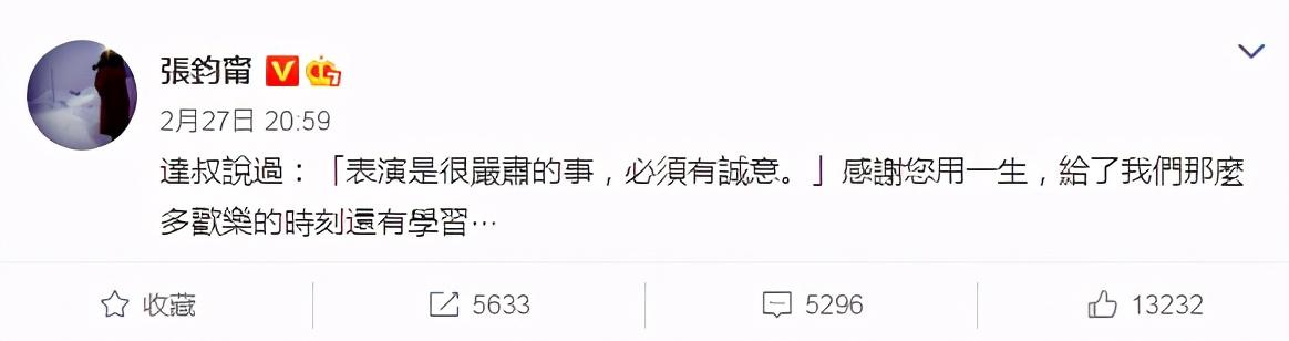 郝劭文吴孟达混吃混喝什么电影，电影《新乌龙院之笑闹江湖》7月13日上映