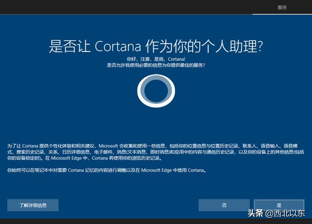 windows系统安装工具，WinToUSB软件——U盘安装系统工具