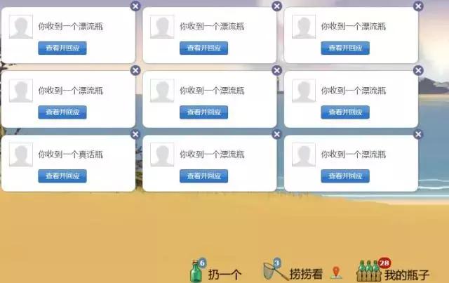 qq邮箱漂流瓶，qq邮箱漂流瓶不能用了（“漂流瓶”功能已在微信和QQ邮箱下线停用）