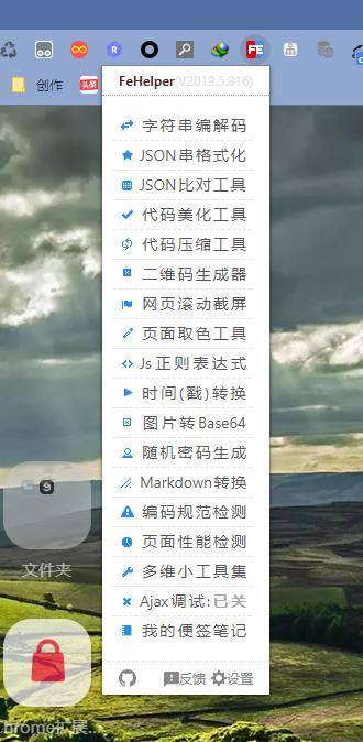 浏览器必备5款插件，推荐5款超好用的浏览器插件
