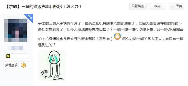 索尼半导体介绍，日本电子巨枭的另一面